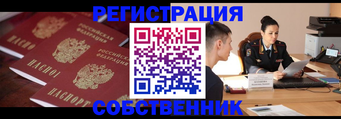 пропишу в квартире в Люберцах